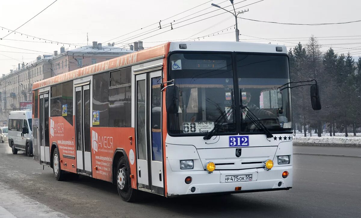 НЕФАЗ 5299 fotobus. НЕФАЗ 5299 АА 021 18. НЕФАЗ АА 022 18. Автобус 312. Автобус 312 ижевск бодья