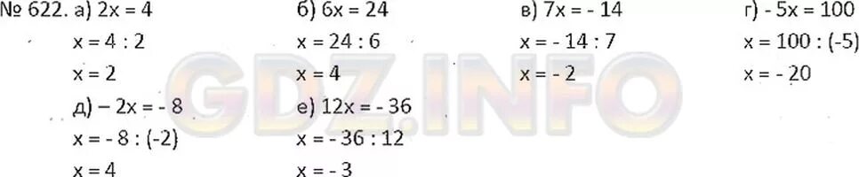 учебник по математике 3 класс 2 часть. математика 2 часть. математика 1 класс 2 часть учебник ответы задачи. математика 3 класс 2 часть учебник моро стр 43номер 5. учебник по математике 2 класс авторы.
