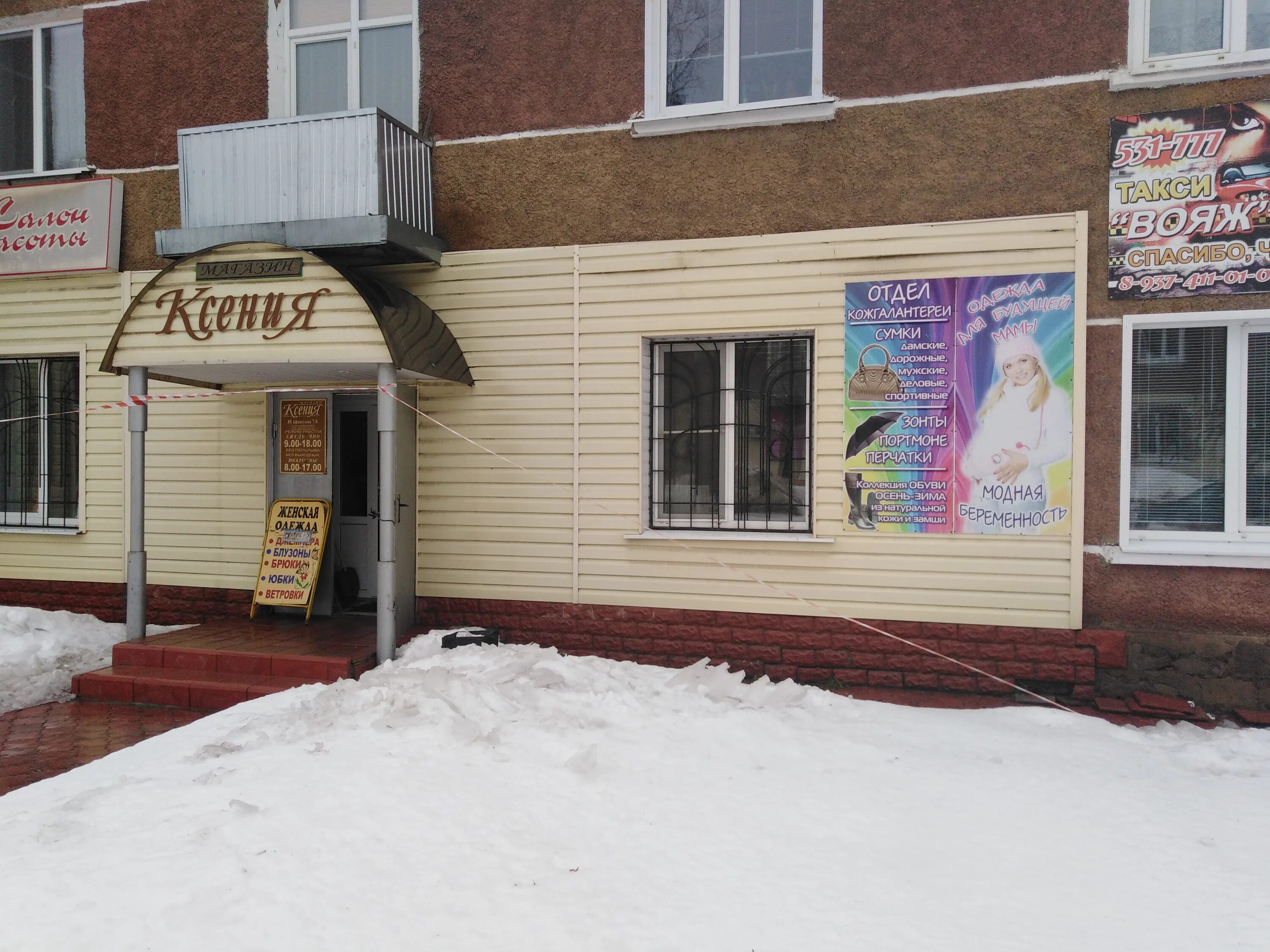 Фитнес студия дзержинского 6. Чернышевского 7 каменка. Г киров ул чернышевского. Ул чернышевского 35 киров на карте. Чернышевская 7 киров.