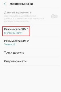 Как подключить волну