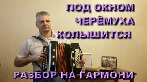 Широкий разбор