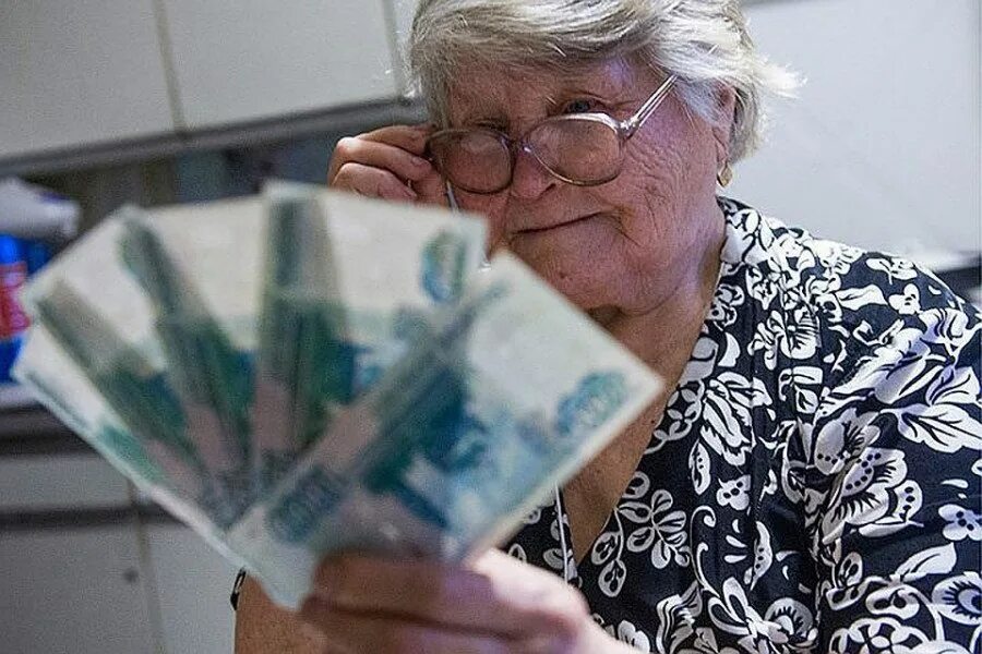 Бабка с деньгами. Пенсионеры. Пенсия. Старушка с деньгами. Новости пенсии рф