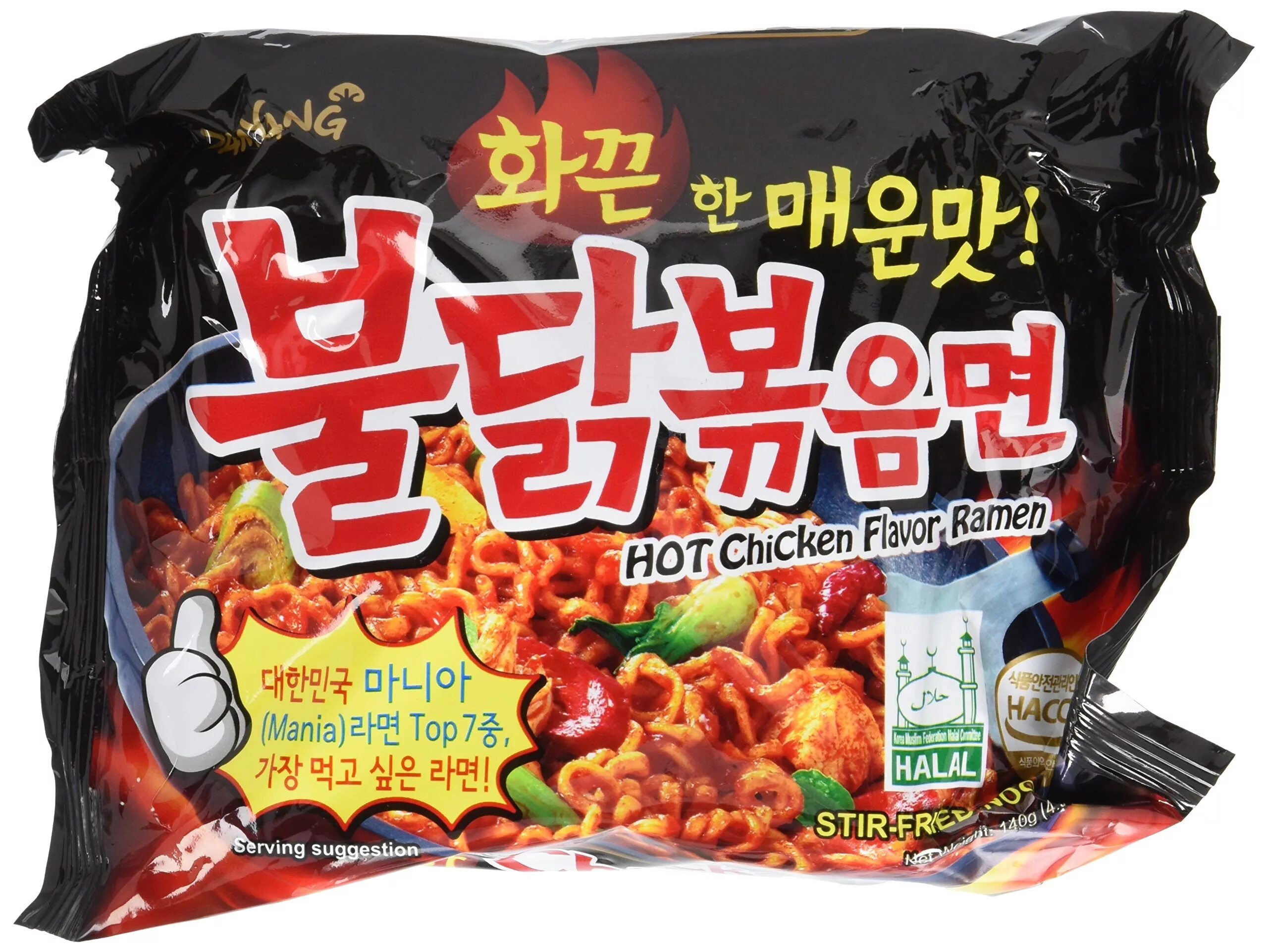 Samyang 2x Spicy hot Chicken flavor. Корейская лапша 2x Spicy. Samyang hot Chicken flavor Ramen 2x Spicy. Samyang 2x Spicy Noodles. Лапша spicy