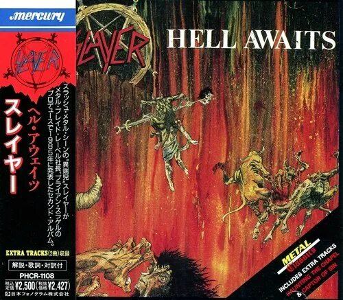 Slayer hell awaits 1985. Slayer hell awaits. Футболка slayer reign in blood. Slayer hell awaits майка. Slayer hell awaits 1985.