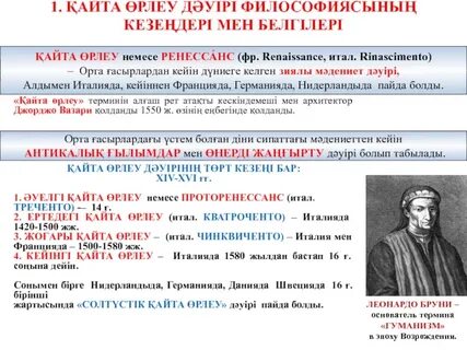 Тәжірибесіз жас қызды ұрып жатыр