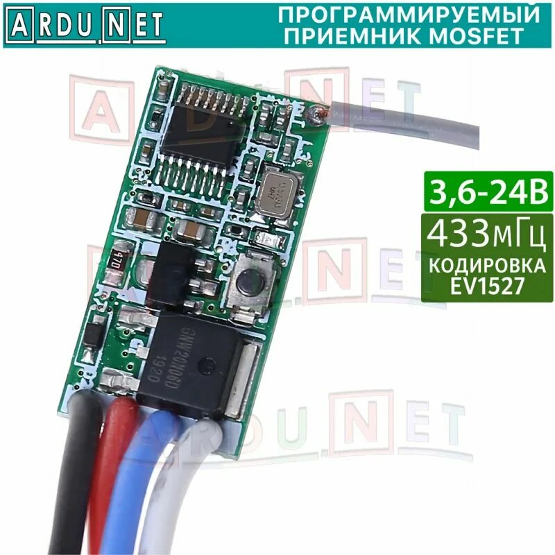 Пульт apollo joy 433. Kit mk324 (передатчик)/россия/. Универсальный пульт для шлагбаумов 433 мгц 4 кнопки. Пульт дистанционного управления 433 мгц. 433 мгц программируемый.