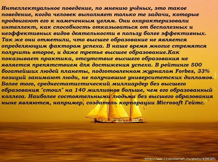 Люди всегда называют. Притча о прощении. Стихотворение рассвет. Сила слова цитаты. Стихи на тему море.