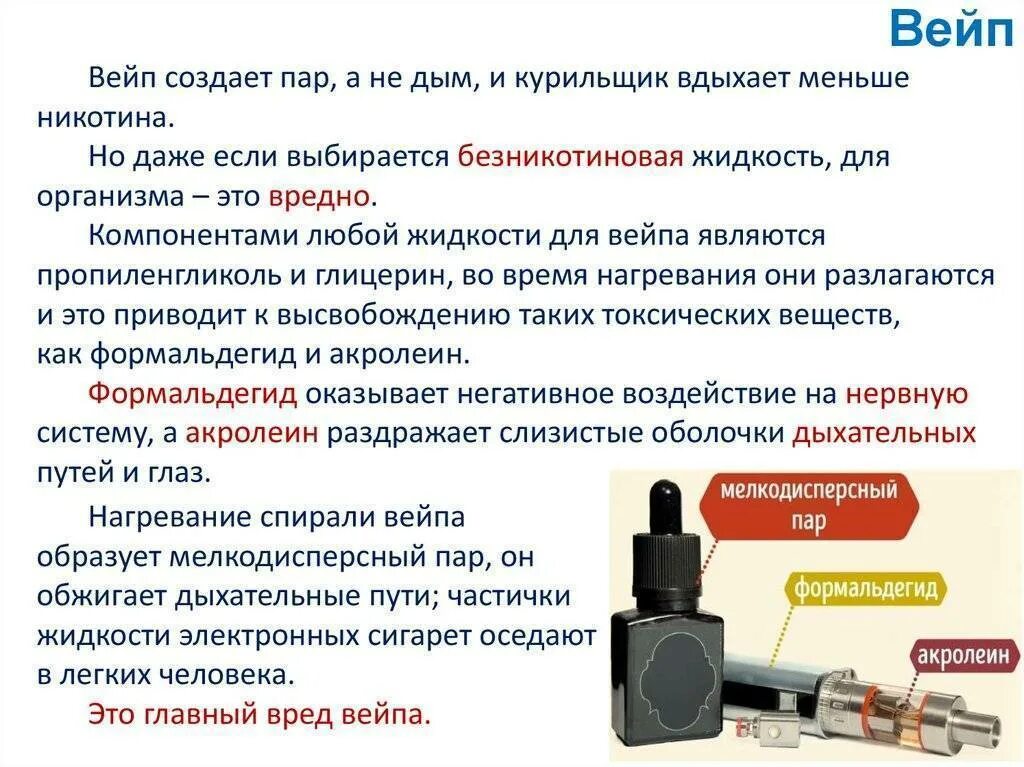 Что будет если парить просроченную