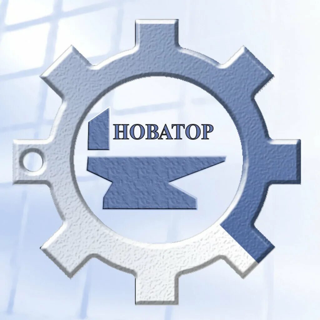Новатор значение. Новаторы логотип. ооо новатор. &quot;предприятие новатор&quot;. ооо «новатор плюс».