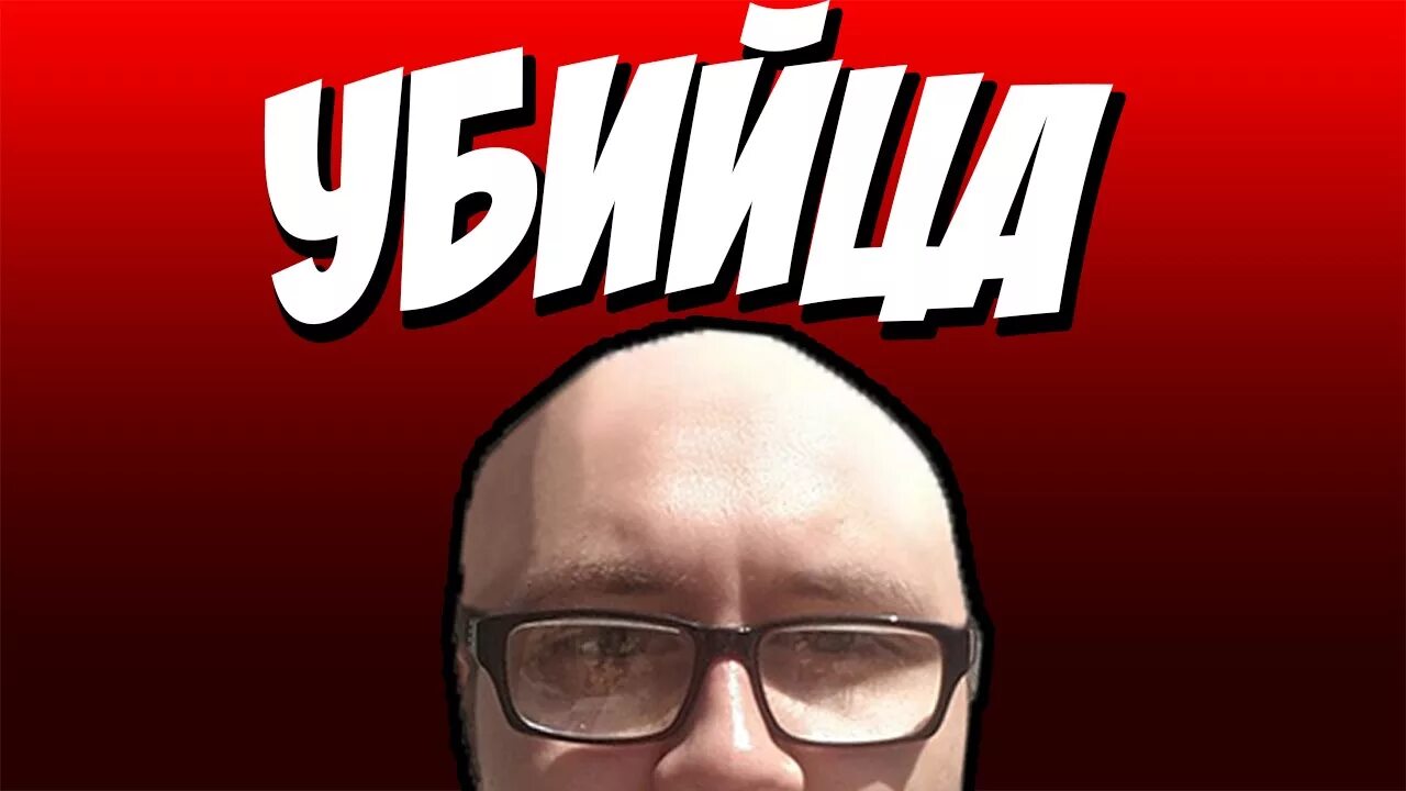 Лайкер 1337