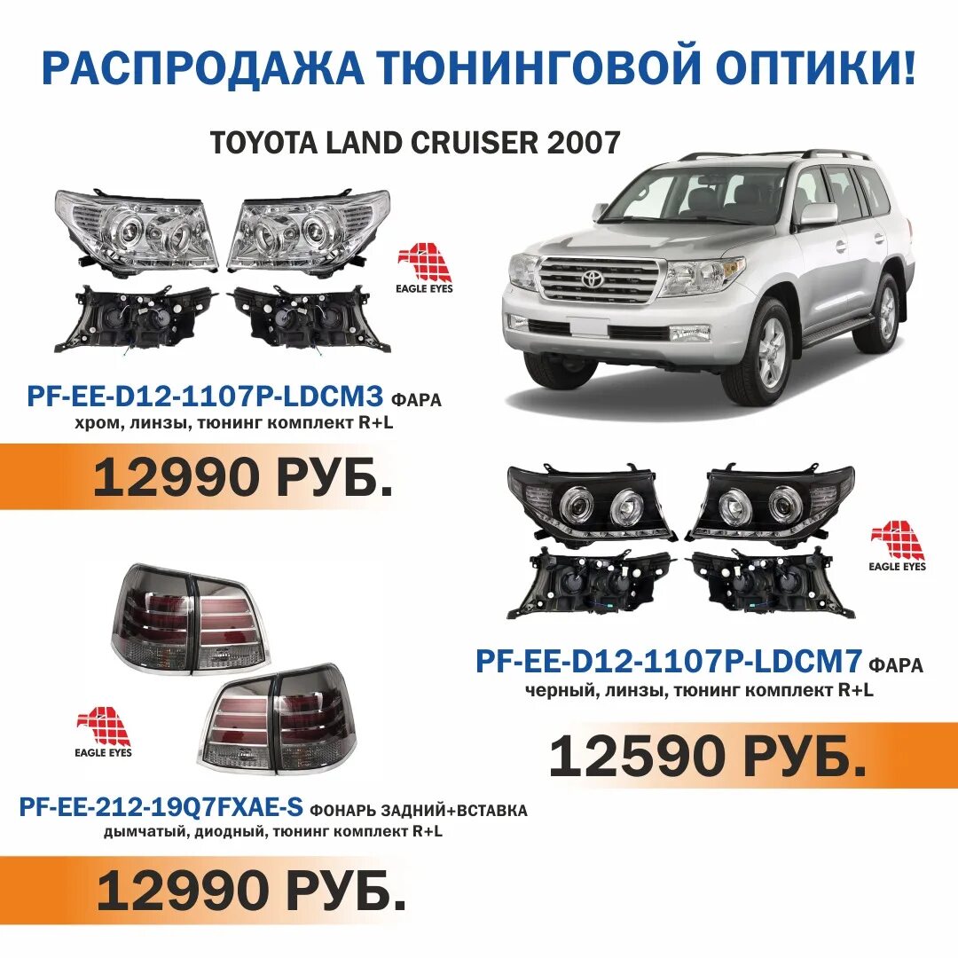 Автотрейд иркутск купить