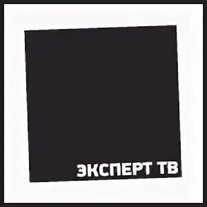 Канал эксперт