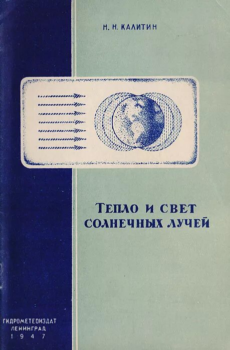 Irina maslennikova painter. Н. Пцфко нижний новгород. И. Пцфко нижний новгород.