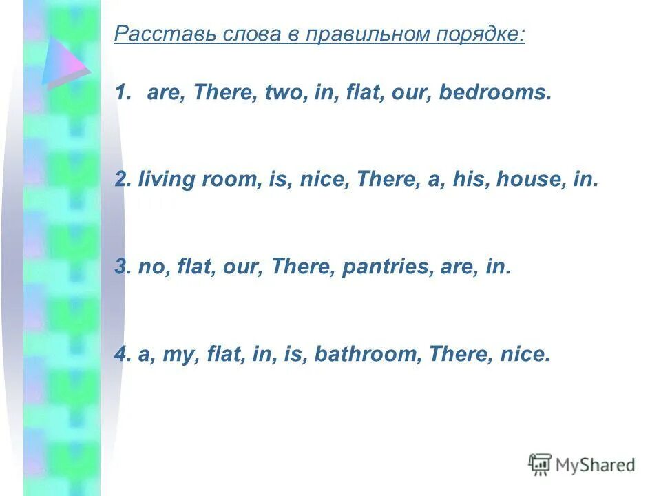 Вроде просто найти и расставить слова. Расставь слова в правильном порядке. There is there are порядок слов. Расстааь в правильртм порчлке.