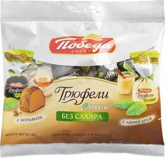 Конфеты без сахара трюфели состав