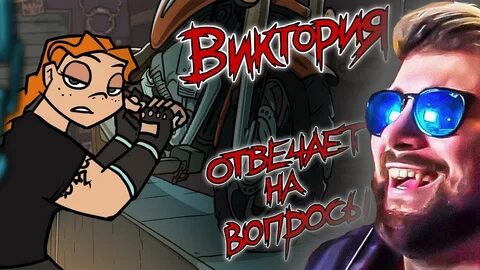Чем отвечает на вопросы метал