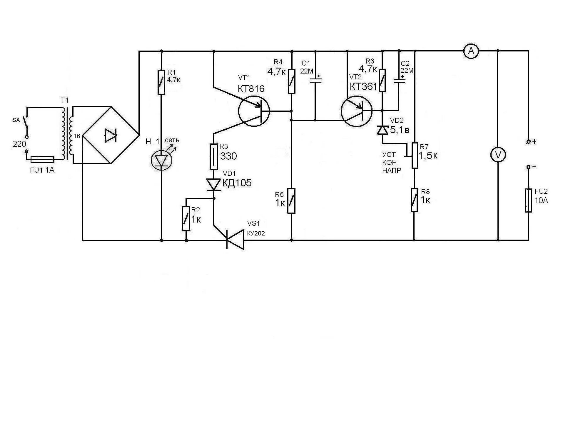 Зарядное для автомобильных аккумуляторов на тиристоре. Схема зарядки ЗУ 2м. Схема зарядного устройства ЗРУ-1м для автомобильного аккумулятора. Схема зарядного устройства 12вольт 5ампер. Схемы зарядных устройств для зарядки автомобильных аккумуляторов.