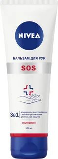 Бальзам для рук nivea sos с пантенолом