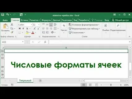 Как сделать массив в эксель