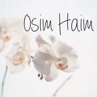 Осим