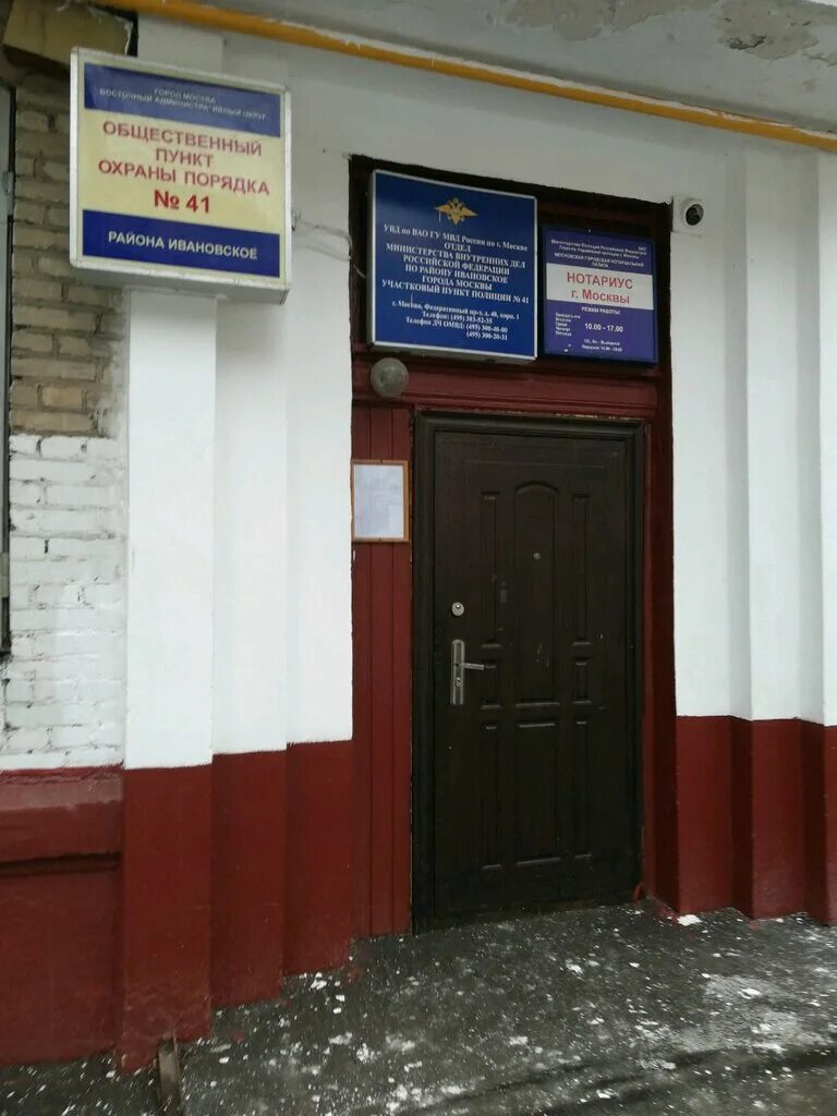 росимущество официальный сайт. москва федеральная контакты. ирина буславская врач. федеративный проспект 8а. государственная служба вакансии.