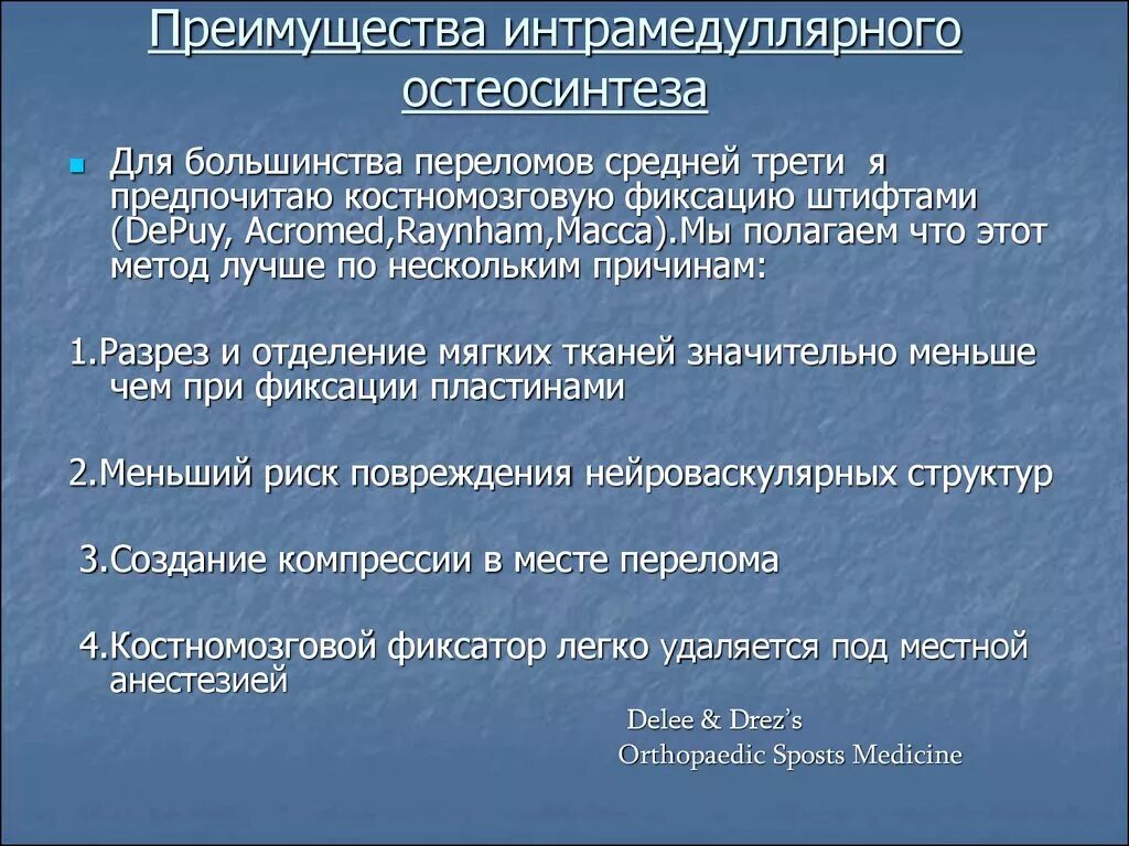 Интрамедуллярный и экстрамедуллярный остеосинтез. Интрамедуллярного остеосинтеза интрамедуллярного. Показания для интрамедуллярного остеосинтеза. Виды интрамедуллярного остеосинтеза. Осложнения остеосинтеза