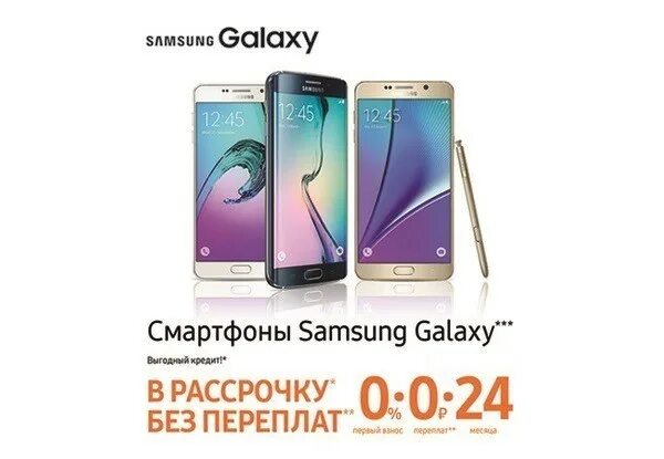 Samsung dns shop