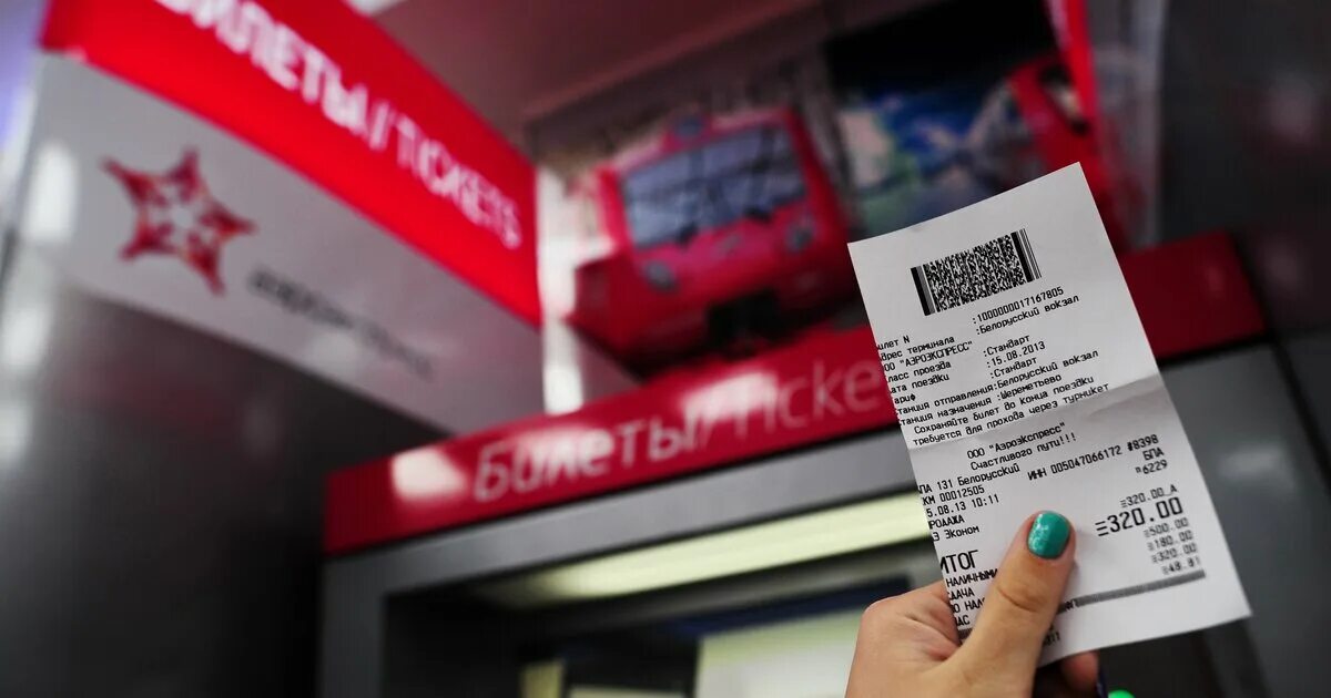 Аэроэкспресс подписка. Проездной аэроэкспресс. стоимость аэроэкспресса.