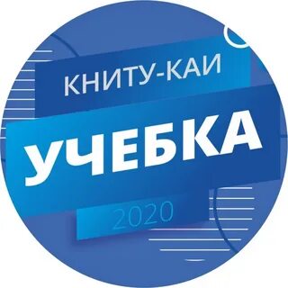 Рейтинг абитуриентов книту каи кит