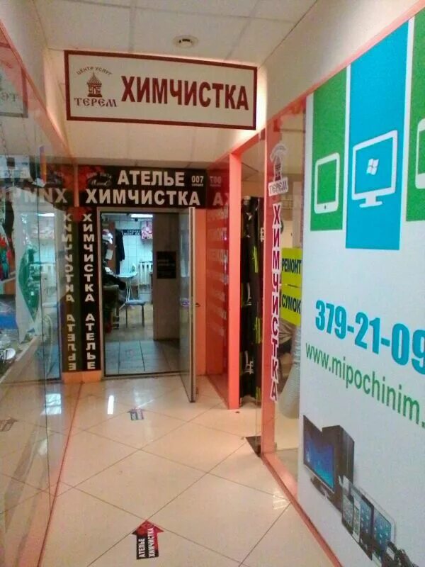 Ново садовая 305а мфц. Торговый центр апельсин самара. Мфц мои документы уфа. Ново садовая 305а мфц. , 305а, самара фото.