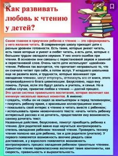 Консультация для родителей книга