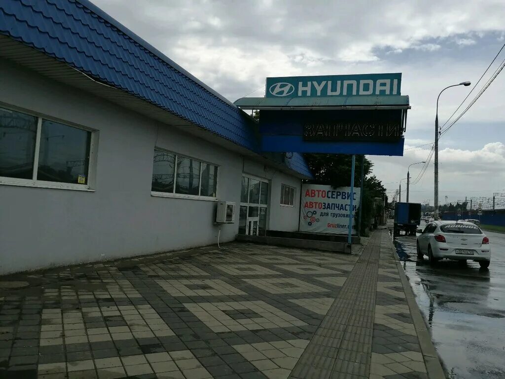 Российская 361 краснодар. Автомагазин 123rus. Российская 361/4. Ульяновская улица 56б hyundai автомастер. Российская 361 краснодар.