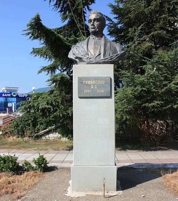 Памятник а.с. Грибоедова в Алуште. Памятник Грибоедову в Алуште. Грибоедов памятник в Крыму. Грибоедов бюст.