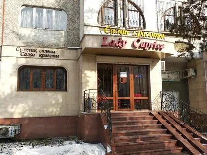 Салон красоты каприз