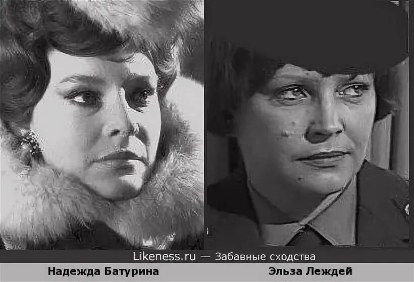 Леждей национальность. Э Леждей актриса.