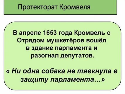 Над какими государствами африки имела протекторат великобритания