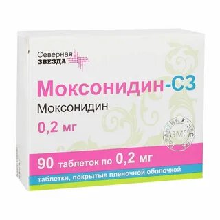 Моксонидин 0 3 мг инструкция