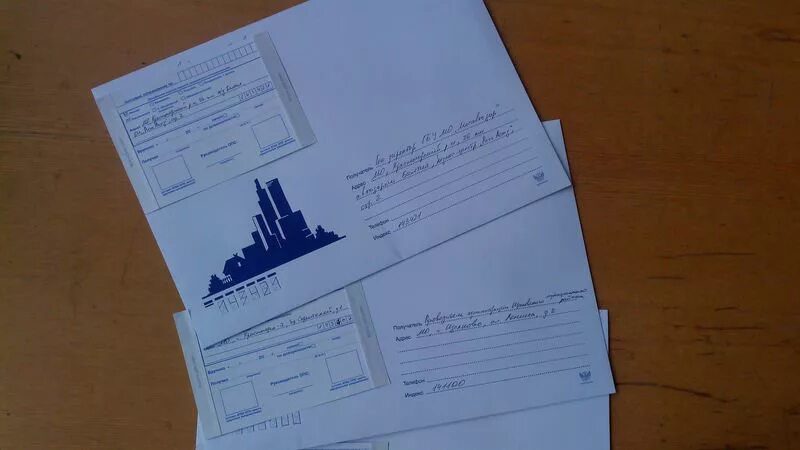 Бланк уведомления почта. Конверт для заказного письма с уведомлением. Ф 119. 119. Отметка о вручении письма.