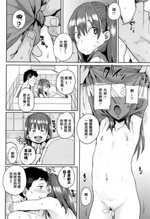 Loli to Asobo Page 21 Of 29 hentai haven, Loli to Asobo Page 21 Of 29 uncen...