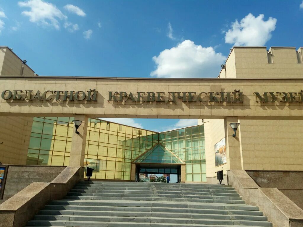 государственный исторический музей южного урала. исторический музей южного урала в челябинске. исторический музей южного урала (краеведческий музей челябинска). огбук государственный исторический музей южного урала. челябинский исторический музей южного урала.