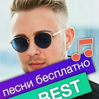 Крид песни 2024