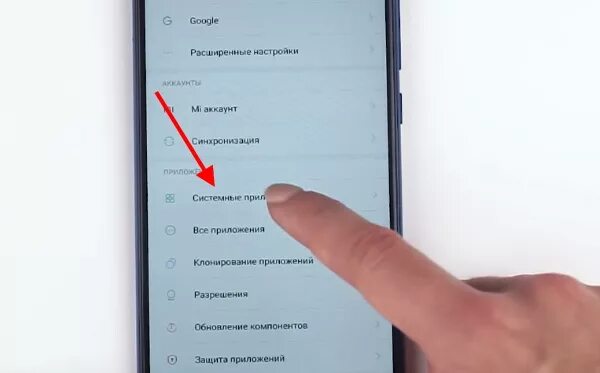 Не отвечает сенсор