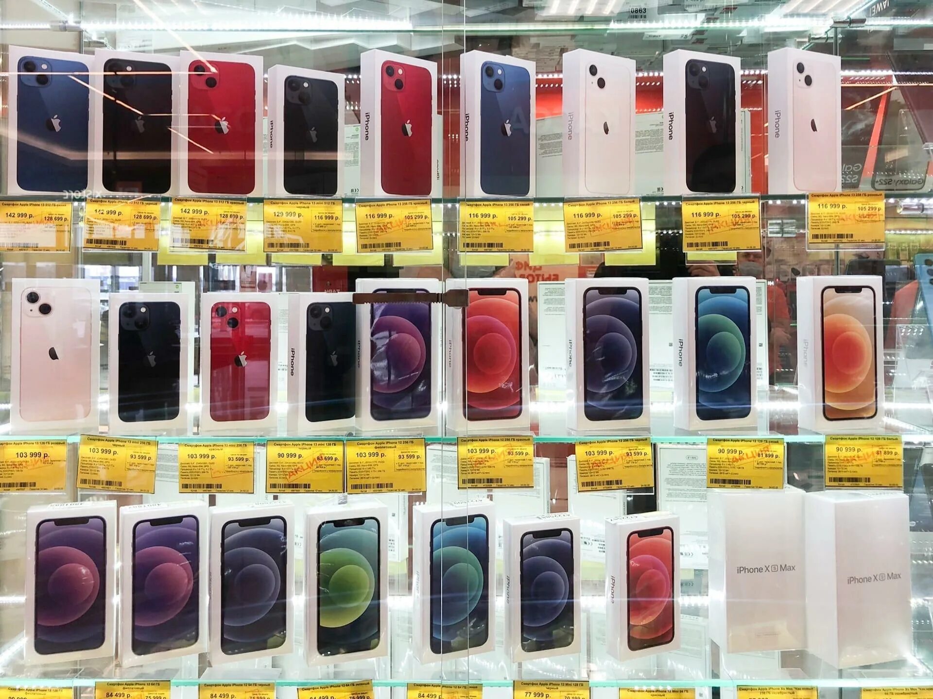 М видео краснодар айфон. Магазин айфонов. продаются ли айфоны. iphone 13 в магазине. айфон за 0 рублей.
