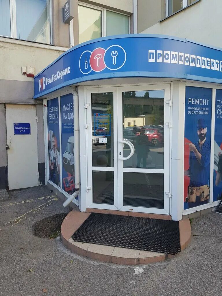 ремонт бытовой техники в калининграде. крупная бытовая техника. ремонт бытовой техники в калининграде. ленина 10б тольятти. сервисный центр бытовой техники.