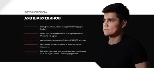 Аяз шабутдинов. Дело аяза аяз шабутдинов. Аяз шабутдинов. Дело аяза аяз шабутдинов. Дело во мне аяз шабутдинов.