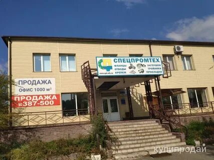 Коммерческая недвижимость омск