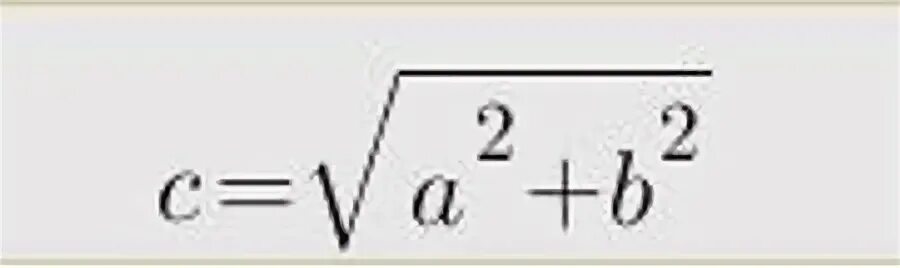 Корень из а в квадрате плюс б в квадрате. Корень а квадрат плюс б квадрат. Формула а под корнем в квадрате - б в квадрате. Корень из а в квадрате плюс б в квадрате формула. Ав квадрате б в квадрате