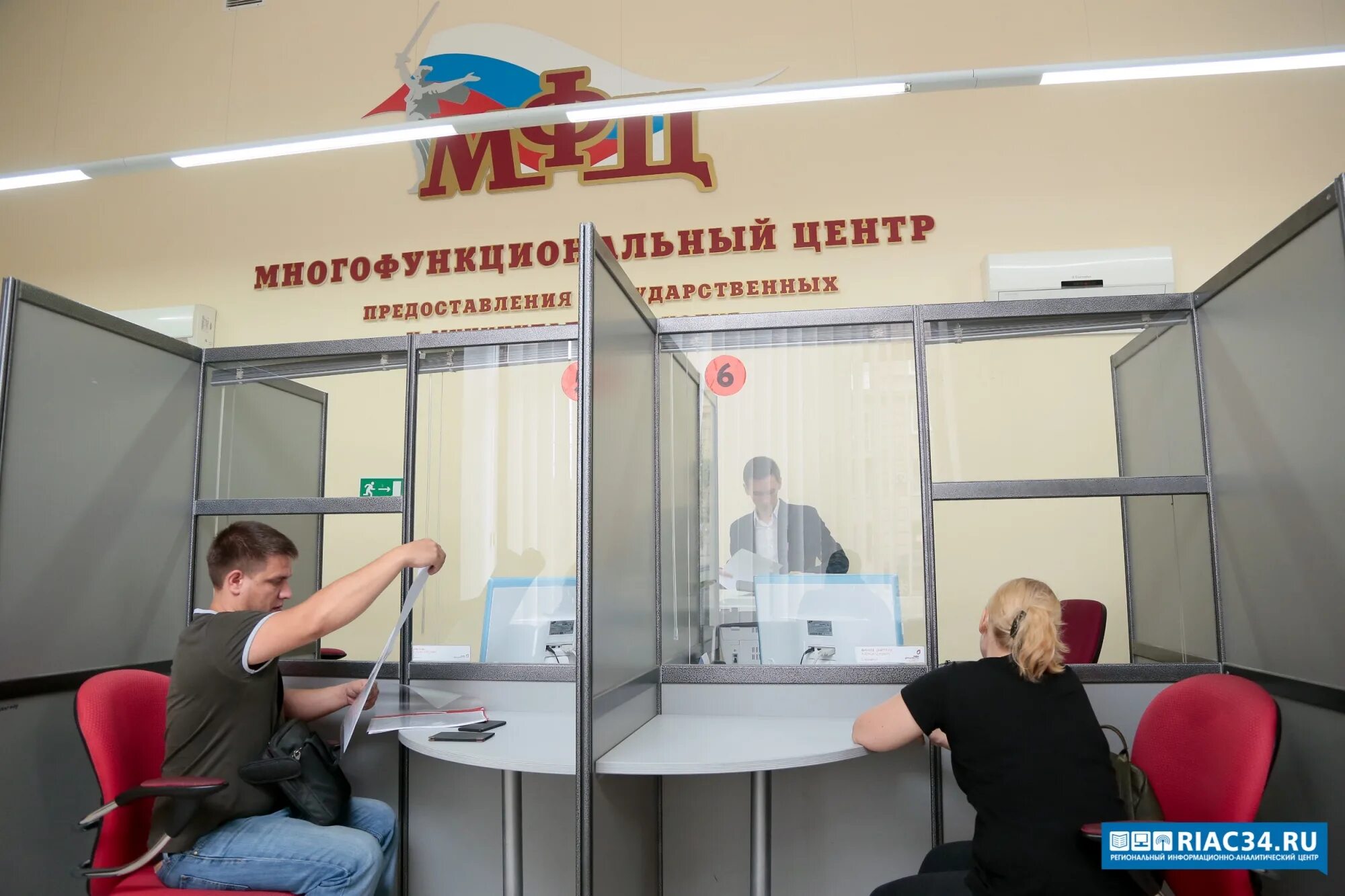 Мфц волгоград работает. Криптокабины в мфц. мфц волгоград. модульный мфц. мфц отрады волгоград.