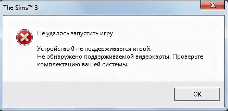 Не удается запустить реестр. Не удается запустить реестр