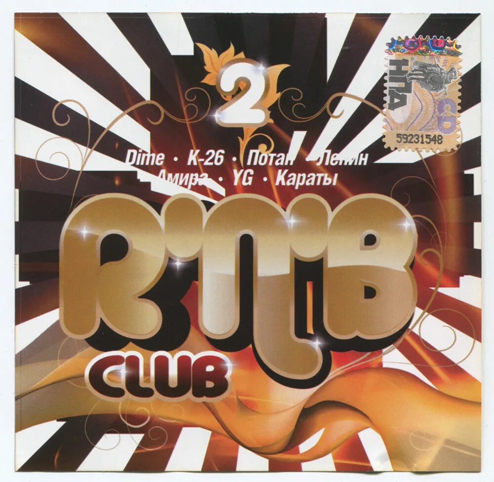 Rnb. N. Продвинутый курс. Пыльца - анти r'n'b (2010). R=n/n.